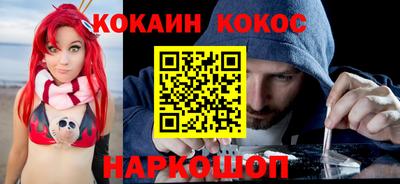 наркотики Аргун