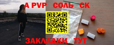 индика Апшеронск