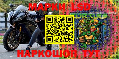 индика Апшеронск