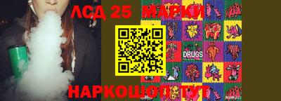 наркотики Аргун