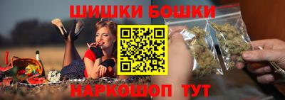 наркотики Аргун