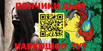 индика Апшеронск
