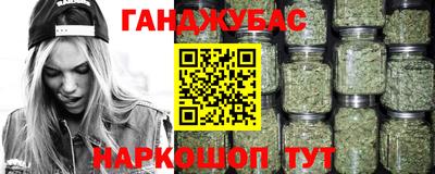 наркотики Аргун