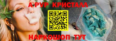 дистиллят марихуана Волжский