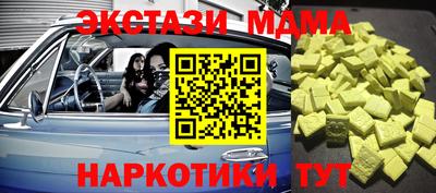 индика Апшеронск