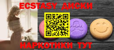 наркотики Аргун