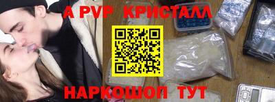 индика Апшеронск