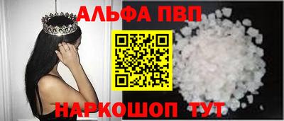 дистиллят марихуана Волжский