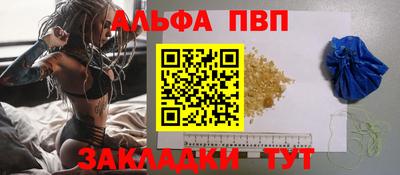 метадон Апшеронск