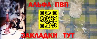 метадон Апшеронск