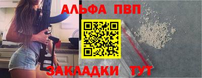 индика Апшеронск