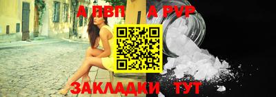 каннабис Волжск