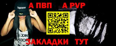 метадон Апшеронск