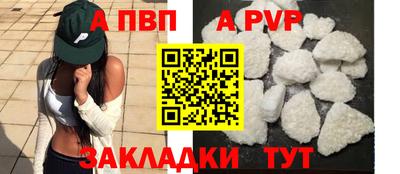 метадон Апшеронск