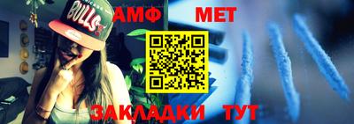 каннабис Волжск