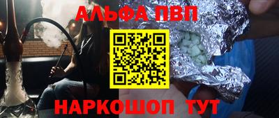 индика Апшеронск