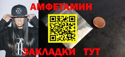 метадон Апшеронск