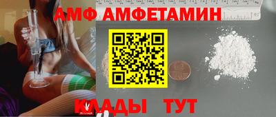 индика Апшеронск