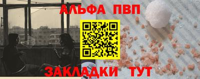 наркотики Аргун