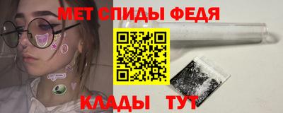 метадон Апшеронск