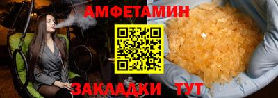 дистиллят марихуана Волжский