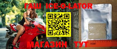 метамфетамин Кингисепп