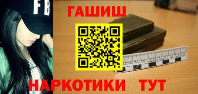 каннабис Волжск