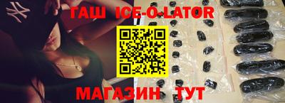 каннабис Волжск