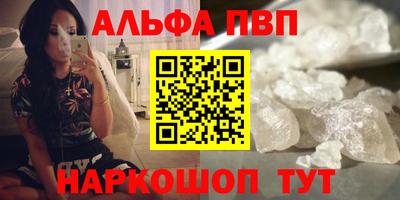 молекула духа Балаково