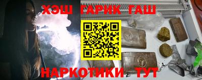 наркотики Аргун