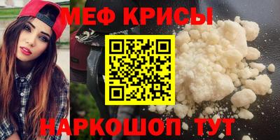 индика Апшеронск