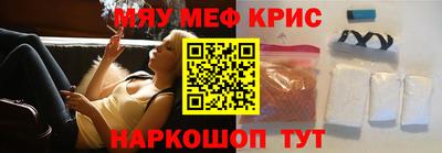 индика Апшеронск