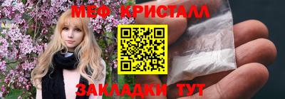 дистиллят марихуана Волжский