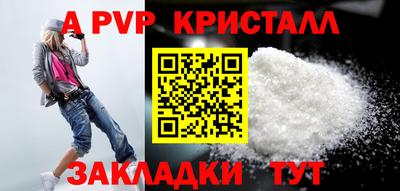 mdpv Апрелевка