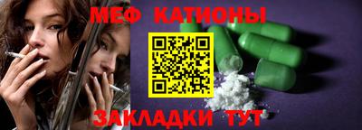 метадон Апшеронск