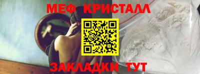 ПСИЛОЦИБИНОВЫЕ ГРИБЫ Апрелевка