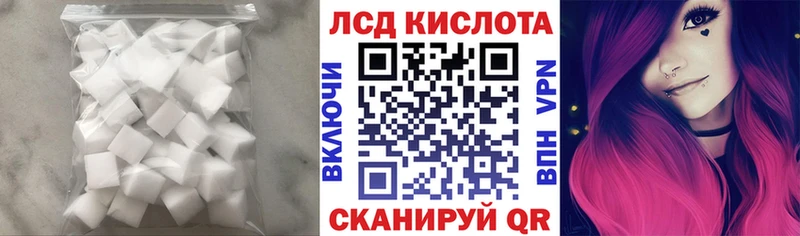 Лсд 25 экстази кислота  наркотики  Баксан 