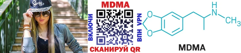 МДМА молли  купить   Баксан 