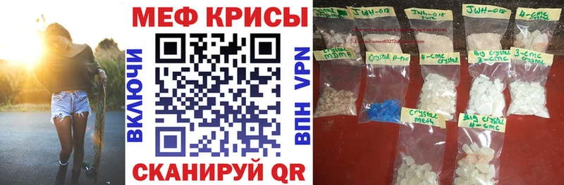 Меф 4 MMC  как найти   Баксан 
