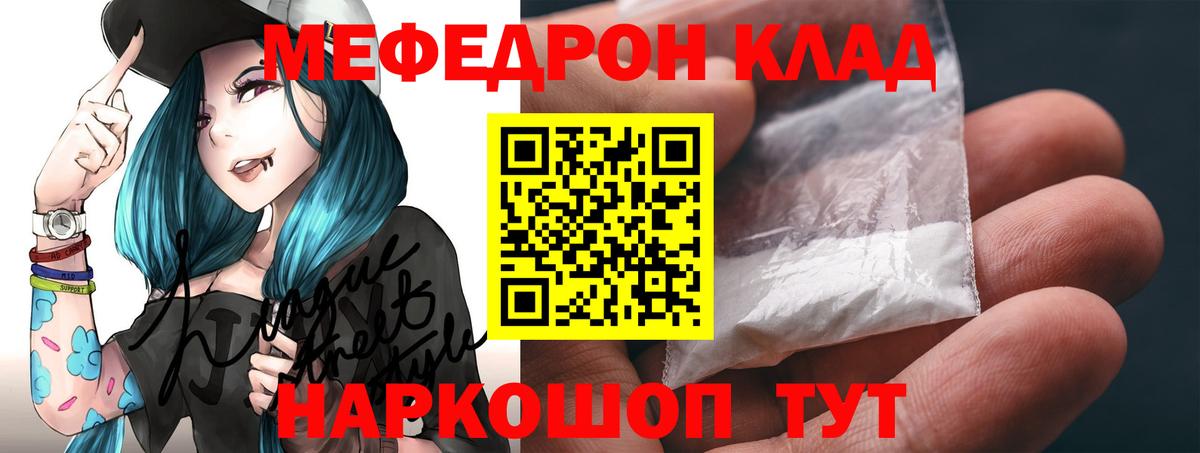 МЕФ  Баксан