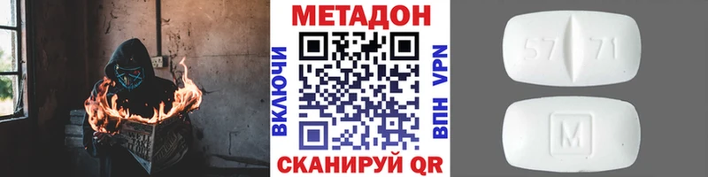 МЕТАДОН мёд  Баксан 