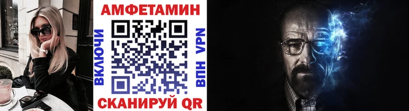 МЕТАМФЕТАМИН кристалл  где можно купить   Баксан 