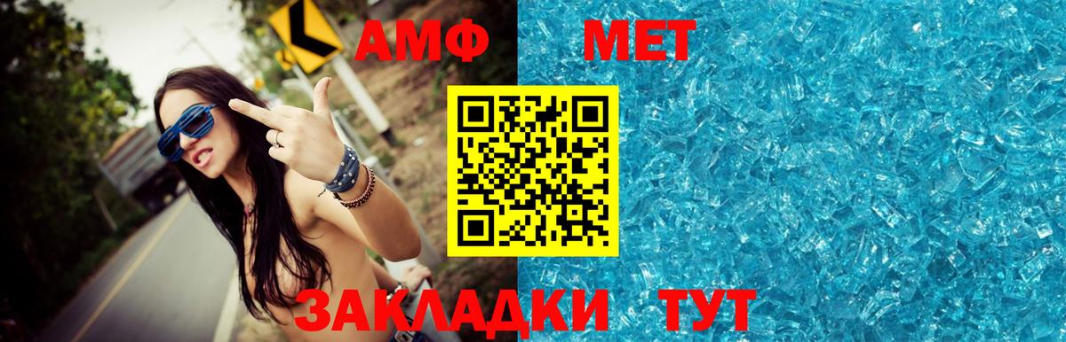 Метамфетамин винт  Баксан  Метамфетамин винт 