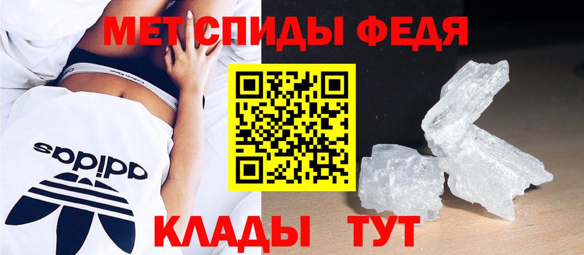 Первитин пудра Баксан