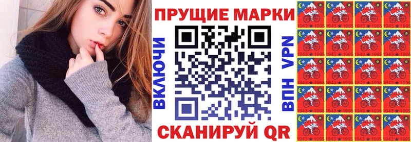Марки N-bome 1500мкг даркнет клад Баксан