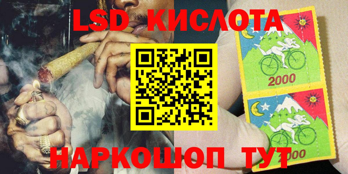 Баксан  Марки N-bome 1,8мг  магазин продажи   Вход с VPN 