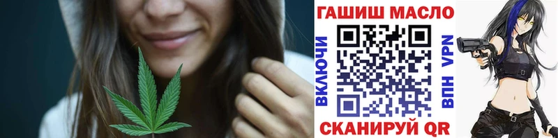 ТГК вейп с тгк  Баксан 