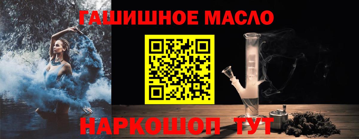 Гашиш  Alpha-PVP СК   Баксан  ГАШИШ  Вход с VPN  КОКАИН  Меф МЯУ МЯУ кристаллы 