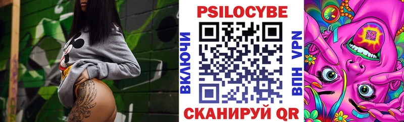 Галлюциногенные грибы ЛСД  дарнет шоп  Баксан 