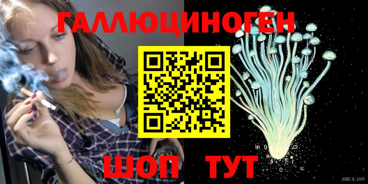 Баксан  Галлюциногенные грибы GOLDEN TEACHER  цены   Вход с VPN  Псилоцибиновые грибы Cubensis 